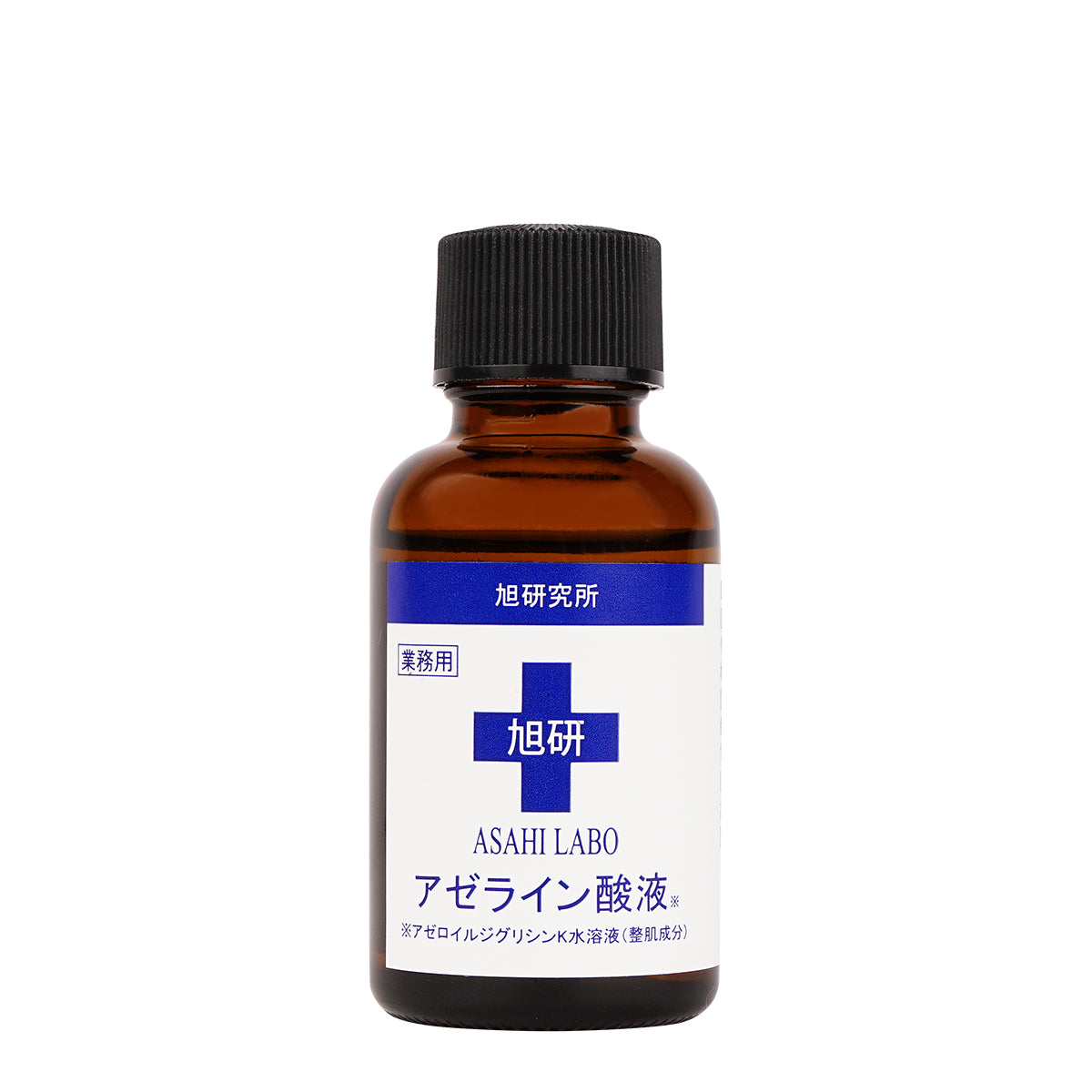 アゼライン酸20%溶液 30ml｜皮脂・ニキビ対策スキンケア – 旭研究所