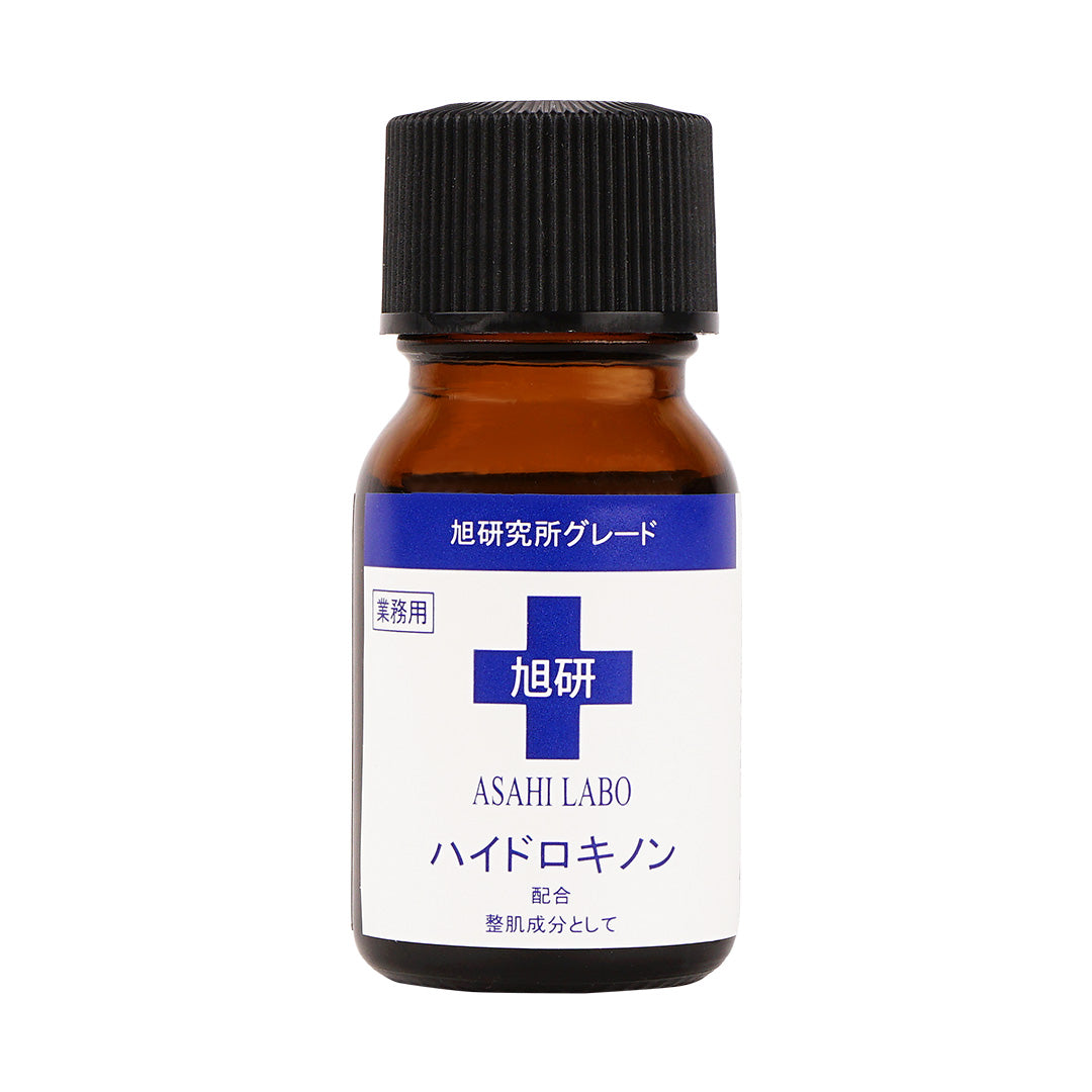 ハイドロキノン原液 10g｜量を調整して使えるスポット用スキンケア｜旭