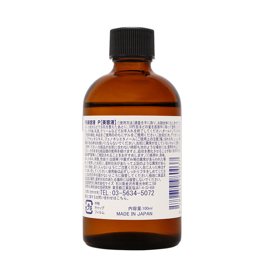 非加熱プラセンタ 100ｍL