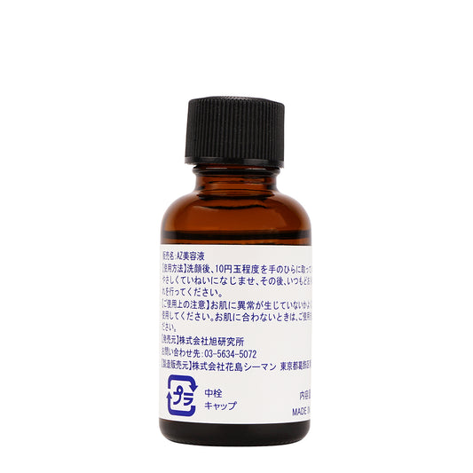 アゼライン酸溶液20％ 30ml