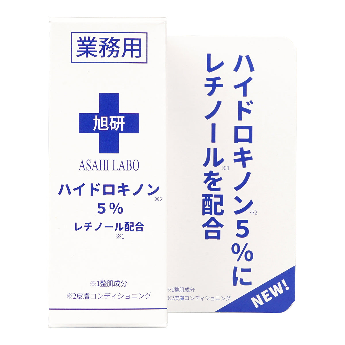 レチノール配合ハイドロキノン溶液 10g
