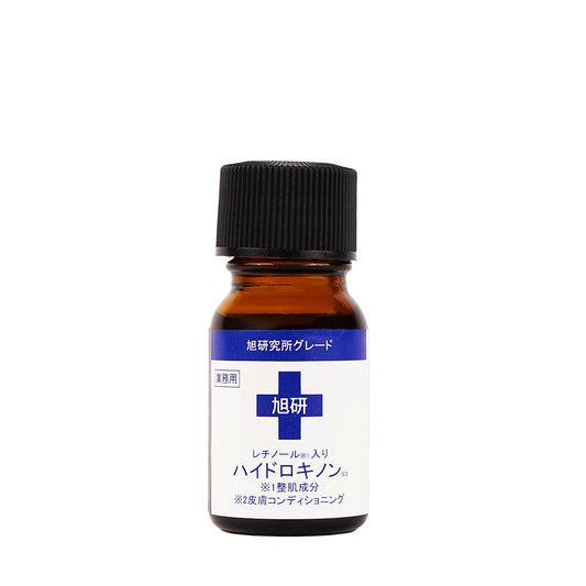 レチノール配合ハイドロキノン溶液 10g