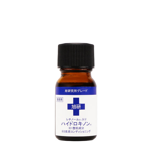 レチノール配合ハイドロキノン溶液10g｜部分用スキンケア