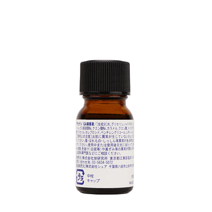 レチノール配合ハイドロキノン溶液10g｜部分用スキンケア