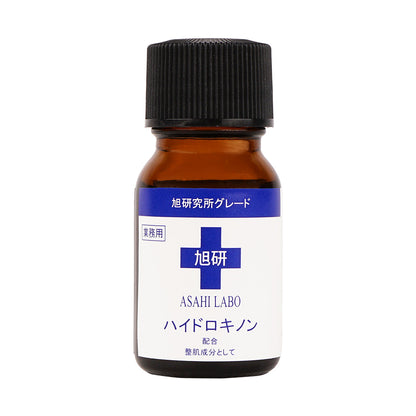 業務用ハイドロキノン原液(10g)