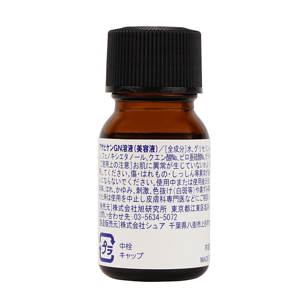 ハイドロキノン原液 10g｜量を調整して使えるスポット用スキンケア｜旭